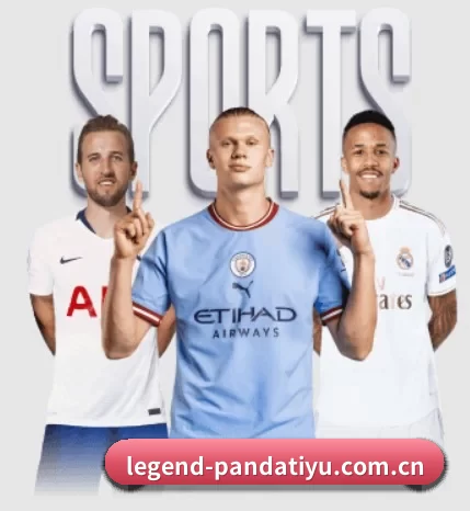 legend-pandatiyu.com.cn的故事