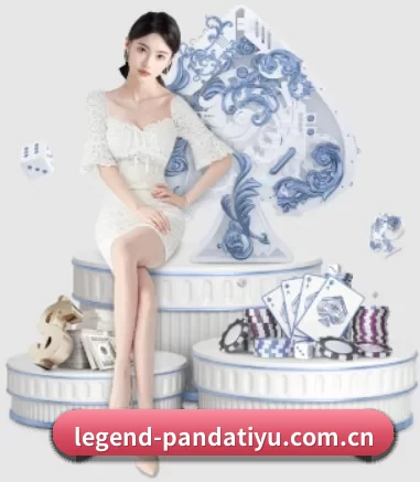 legend-pandatiyu.com.cn APP