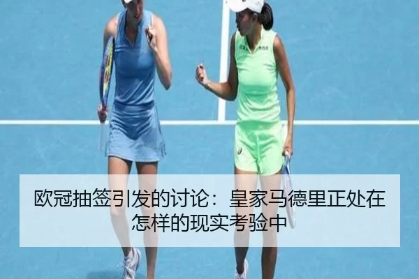 ou-guan-chou-qian-yin-fa-de-tao-lun-huang-jia-ma-de-li-zheng-chu-zai-zen-yang-de-xian-shi-kao-yan-zhong-2-404.jpg